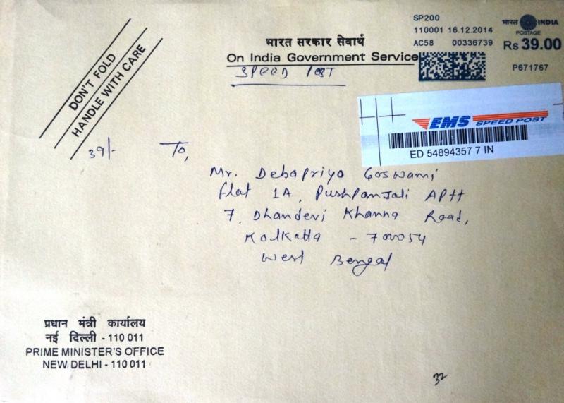 Narendra Modi2.JPG